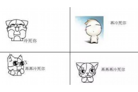 头屯河企业清欠服务